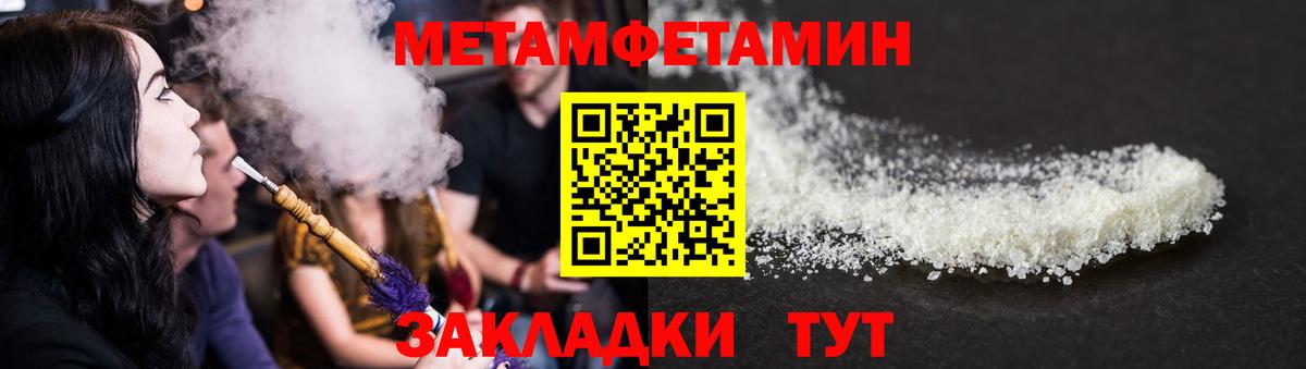 Amphetamine Premium  Вход с VPN  АМФ  Кириши 