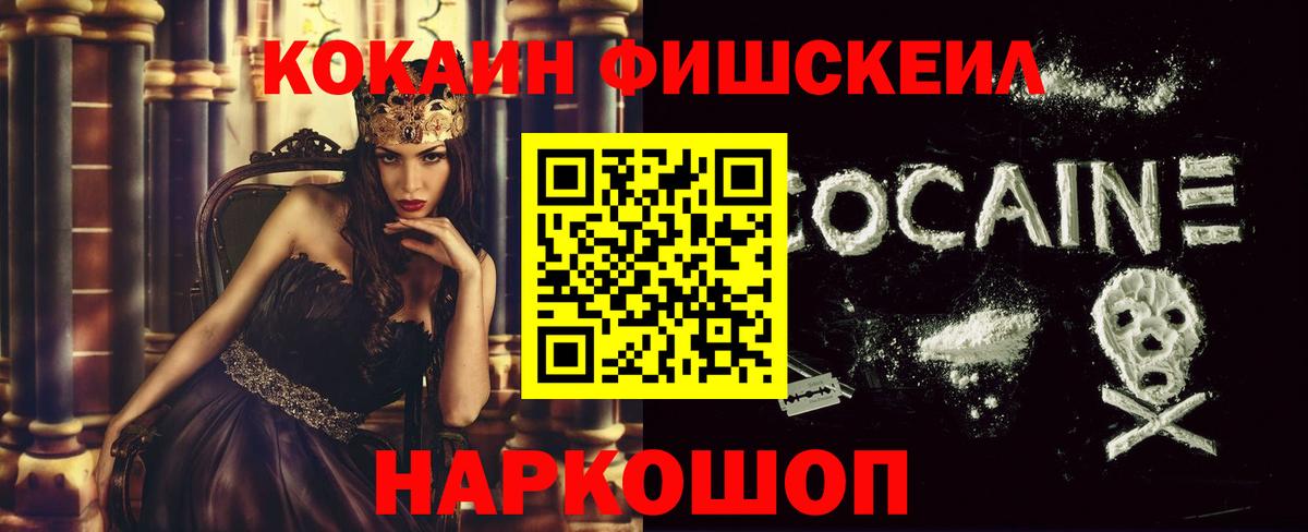 Кокаин 97% Кириши
