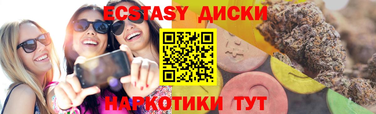 Ecstasy Philipp Plein Кириши