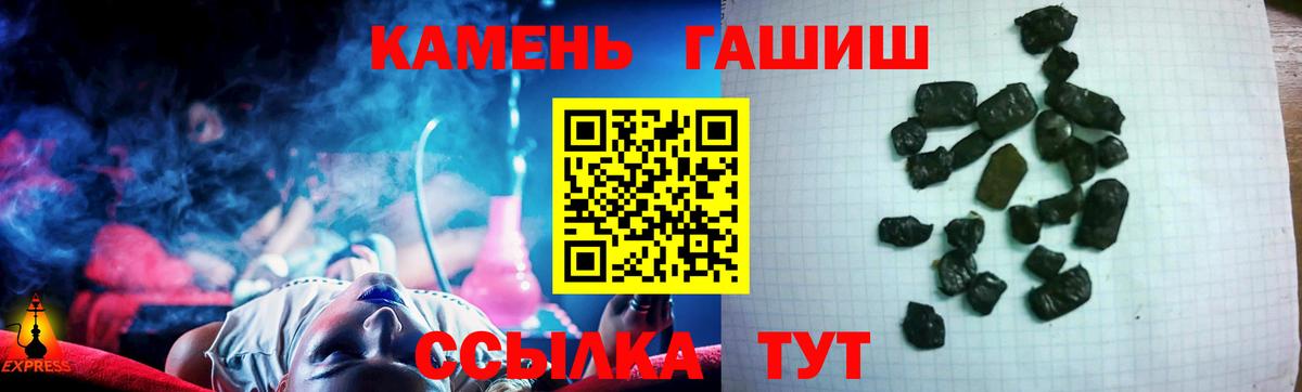 Псилоцибиновые грибы Кириши