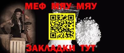 прущая мука Беслан