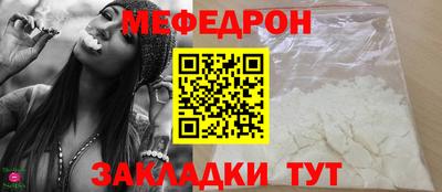прущая мука Беслан
