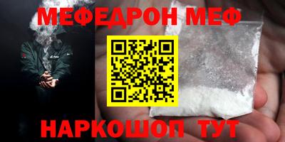 стаф Бийск