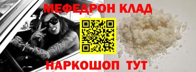 стаф Бийск