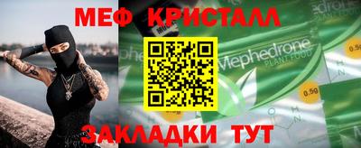 МДМА Берёзовский
