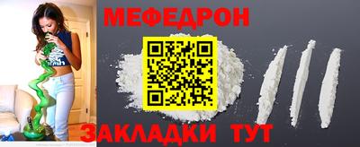 стаф Бийск