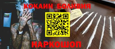 прущая мука Беслан