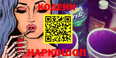 сатива Заводоуковск
