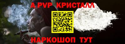 прущая мука Беслан