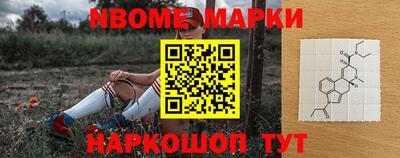прущая мука Беслан
