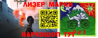 МДМА Берёзовский