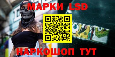 стаф Бийск
