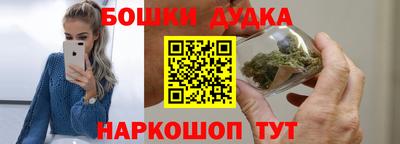 стаф Бийск