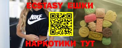 прущая мука Беслан