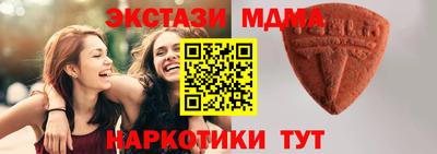 стаф Бийск