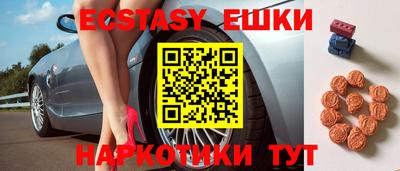 МДМА Берёзовский