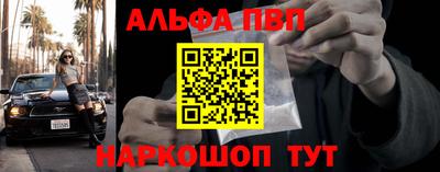 прущая мука Беслан