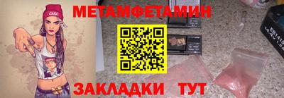 стаф Бийск