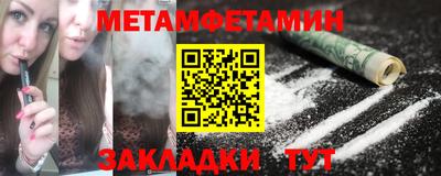 прущая мука Беслан