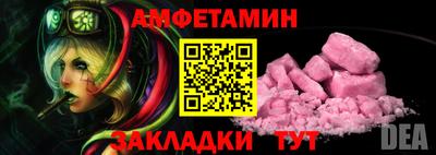 стаф Бийск