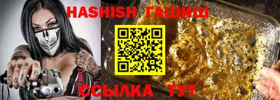 прущая мука Беслан
