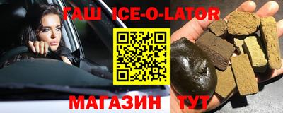 стаф Бийск