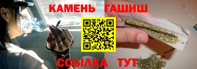 стаф Бийск