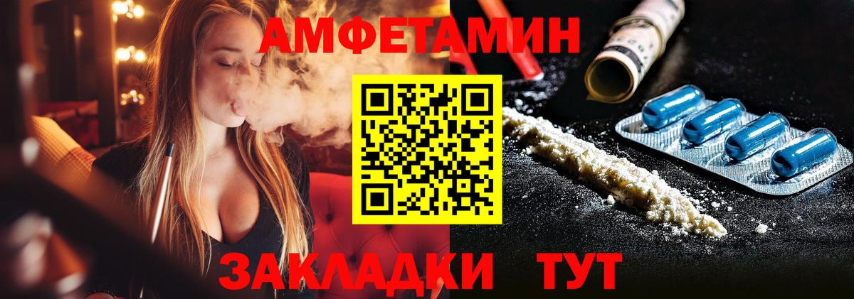 Метамфетамин кристалл Кириши