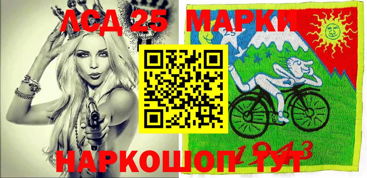 Наркотические марки 1,5мг Кириши