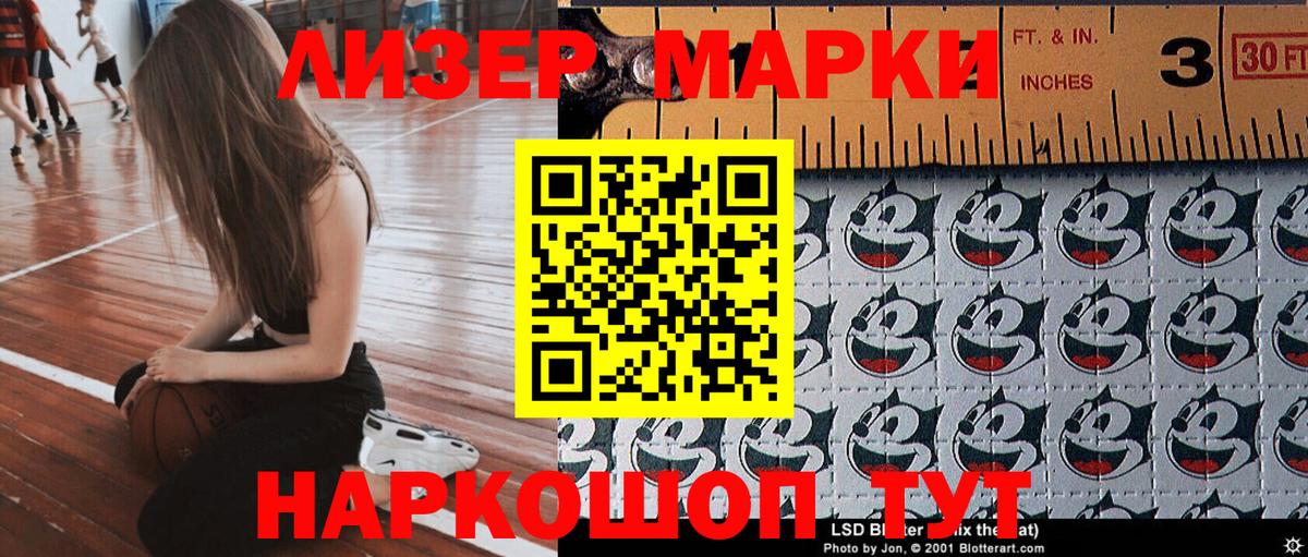 Наркотические марки 1,5мг  Вход с VPN  Наркотические марки 1,5мг  Кириши 