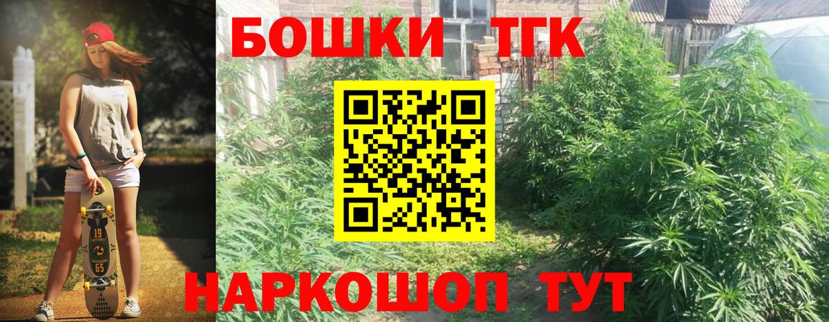 Шишки марихуана план Кириши